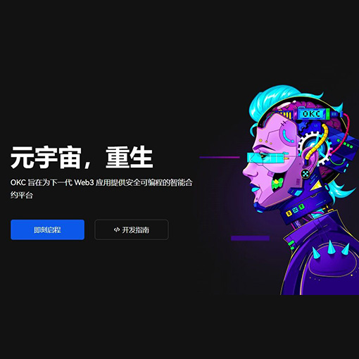 比特币下载注册页面展示