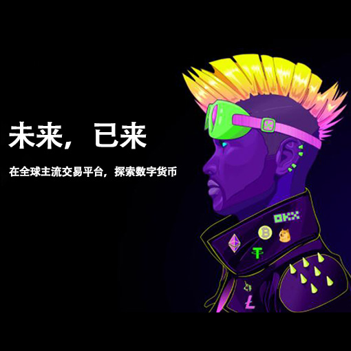 比特币下载注册页面展示