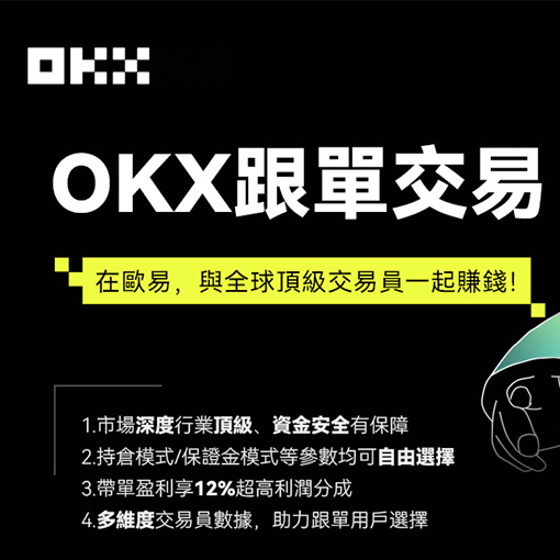 比特币下载注册页面展示